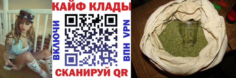 Где найти наркотики Катав-Ивановск Бошки Шишки КОКАИН Alpha PVP МЕФ НБОМе ГАШ