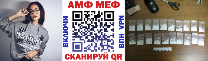 omg маркетплейс  Катав-Ивановск  Amphetamine Premium 