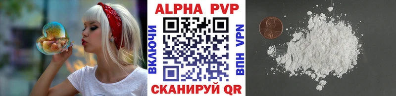 A PVP крисы CK Катав-Ивановск