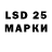 Марки 25I-NBOMe 1500мкг #ANEW