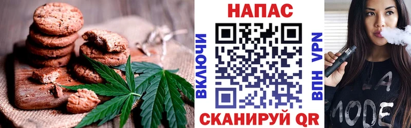 наркота  Катав-Ивановск  Cannafood конопля 