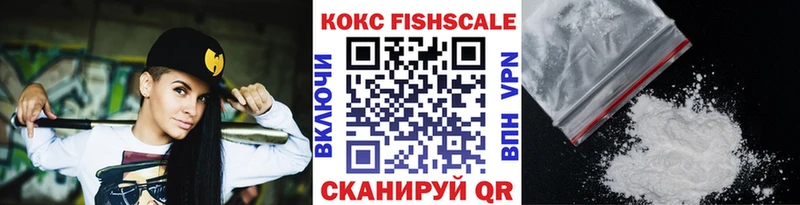 Кокаин 99%  Катав-Ивановск 