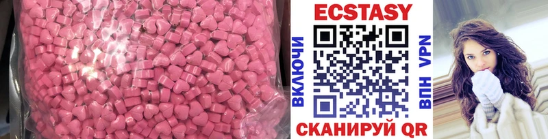 kraken зеркало  Катав-Ивановск  ЭКСТАЗИ Cube  как найти закладки 