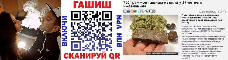 ГАШИШ Premium Катав-Ивановск