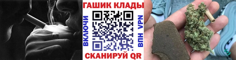 купить закладку  Катав-Ивановск  Гашиш Premium 