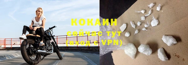 альфа пвп VHQ Арсеньев