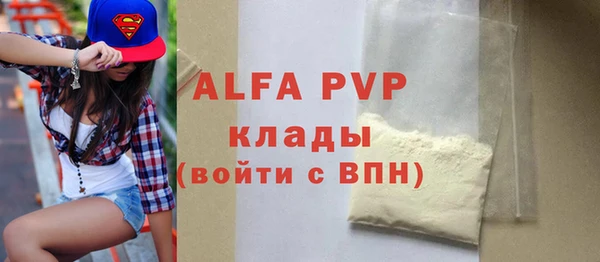 стафф Алзамай