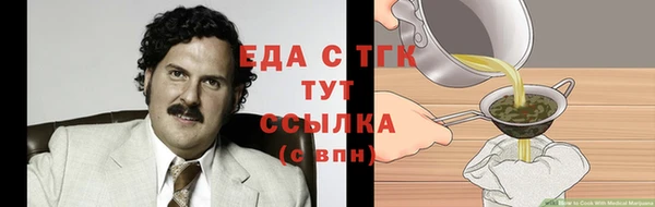 гашишное масло Абаза
