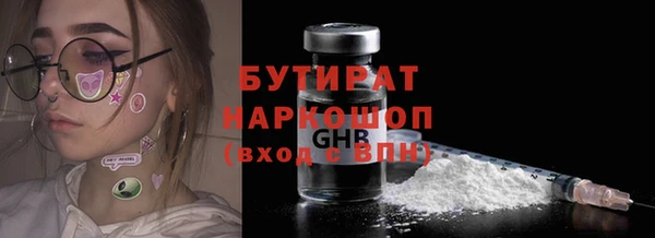 соль курить ск Пестово