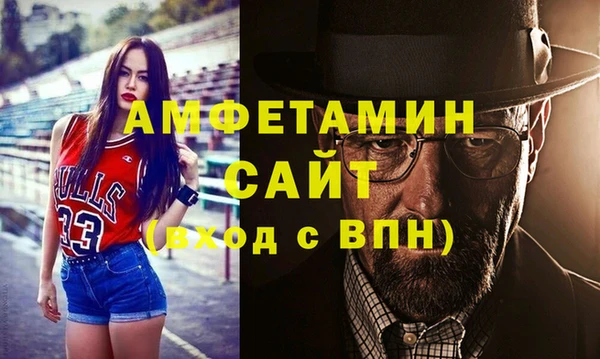 стафф Алзамай