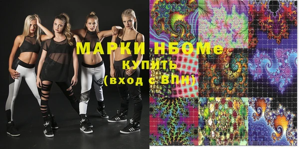 мефедрон Армянск
