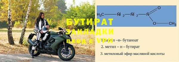 мефедрон Армянск