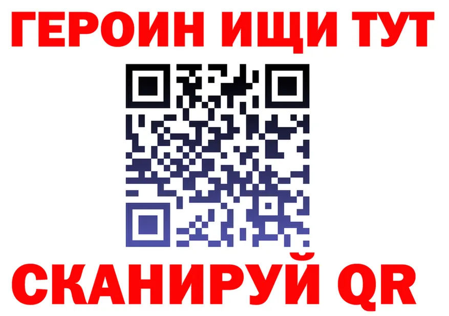 Героин гречка как зайти дарк нет блэк спрут Катав-Ивановск