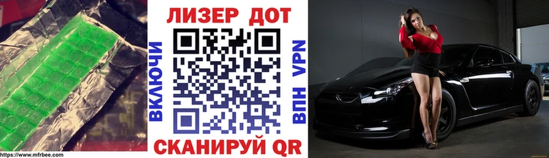 ЛСД экстази кислота  blacksprut рабочий сайт  Катав-Ивановск 