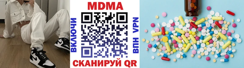 МДМА Molly  Катав-Ивановск 
