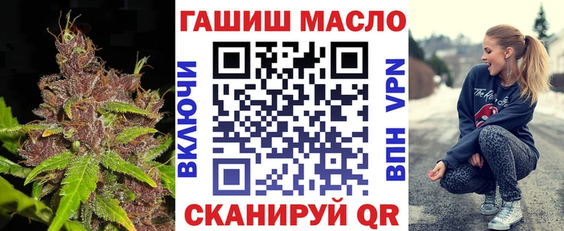 Дистиллят ТГК гашишное масло  цена   KRAKEN рабочий сайт  Катав-Ивановск 